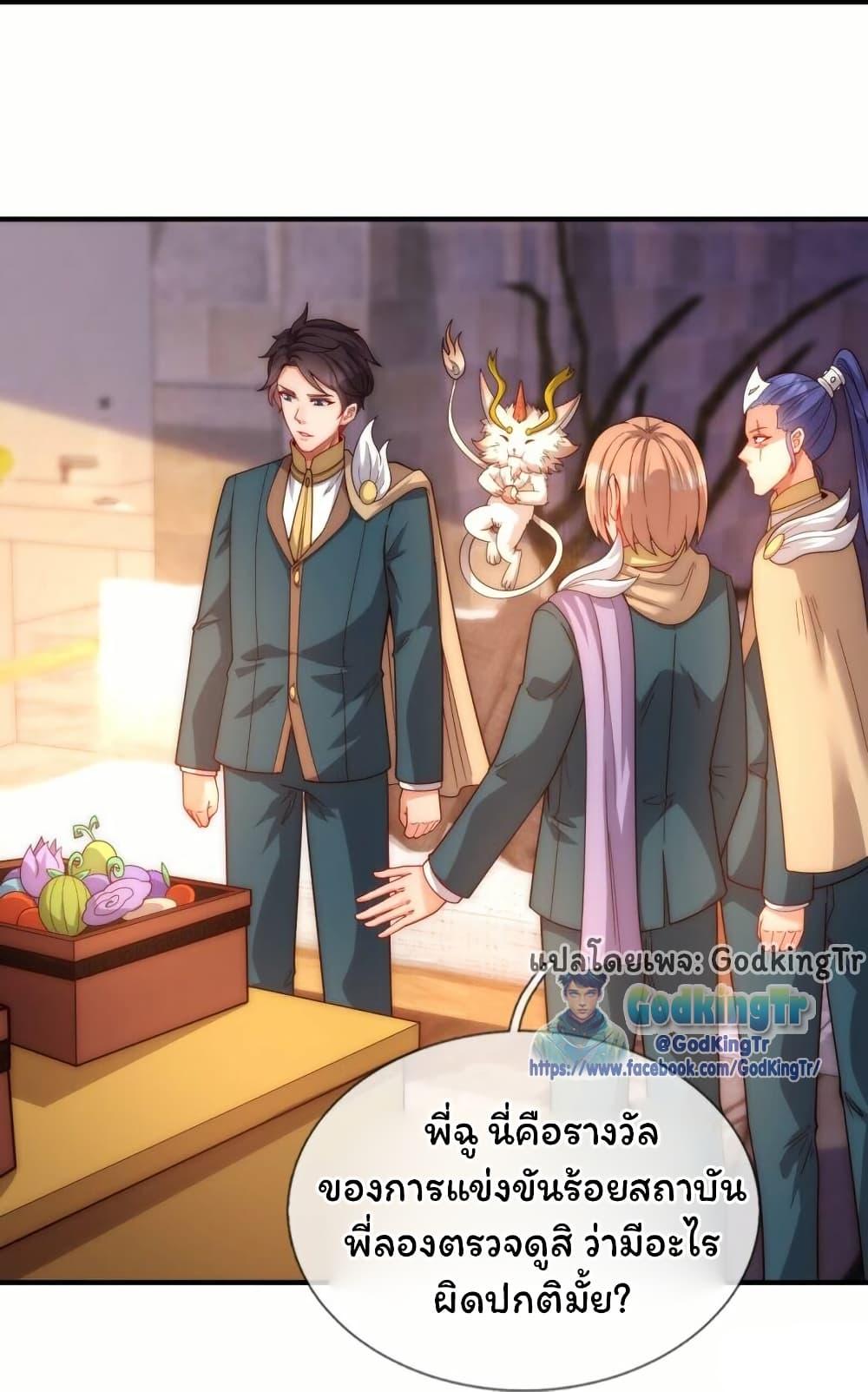 Manga-lc-com อ่านมังงะ อ่านการ์ตูน ออนไลน์ ฟรี Eternal god King ตอนที่ 1 2 3 4 5 6 7 8 9 10 11 12 13 14 ฟรี ไม่มีโฆษณา Manga-lc - อ่าน มังงะ อ่าน การ์ตูน ออนไลน์ อ่านมังงะ ฟรี
