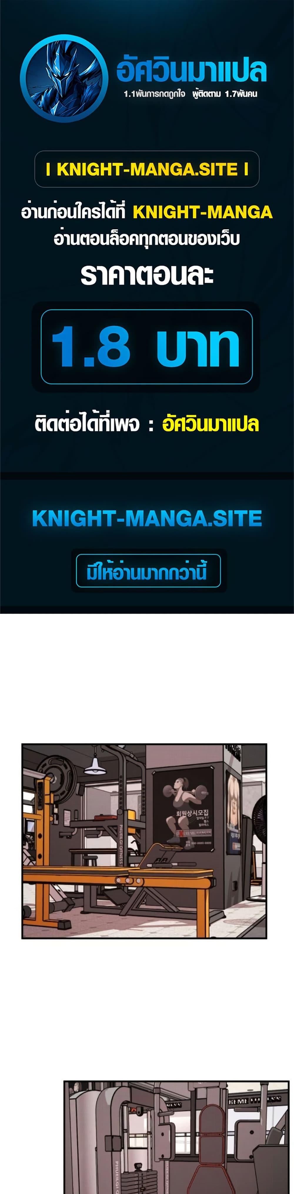 Manga-lc-com อ่านมังงะ อ่านการ์ตูน ออนไลน์ ฟรี The Boss Is Too Strong ตอนที่ 1 2 3 4 5 6 7 8 9 10 11 12 13 14 ฟรี ไม่มีโฆษณา Manga-lc - อ่าน มังงะ อ่าน การ์ตูน ออนไลน์ อ่านมังงะ ฟรี