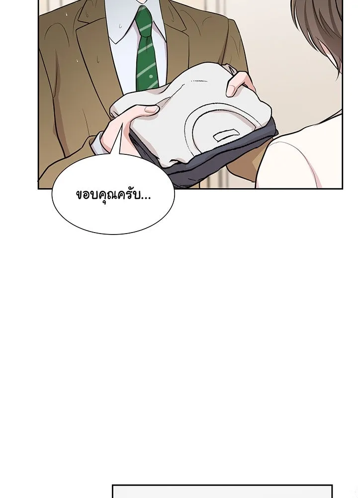 เพลิงแค้นผลาญใจ ตอนที่ 21 รูปที่ 14
