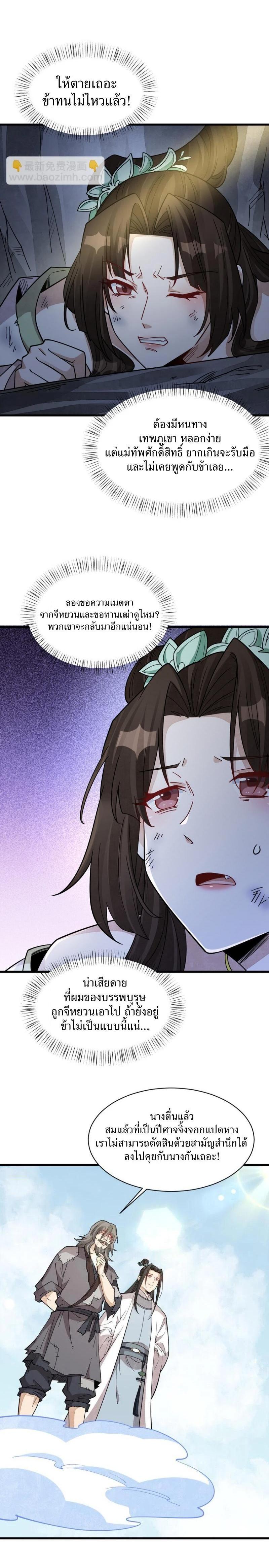 Manga-lc-com อ่านมังงะ อ่านการ์ตูน ออนไลน์ ฟรี Lan Ke Qi Yuan ตอนที่ 1 2 3 4 5 6 7 8 9 10 11 12 13 14 ฟรี ไม่มีโฆษณา Manga-lc - อ่าน มังงะ อ่าน การ์ตูน ออนไลน์ อ่านมังงะ ฟรี