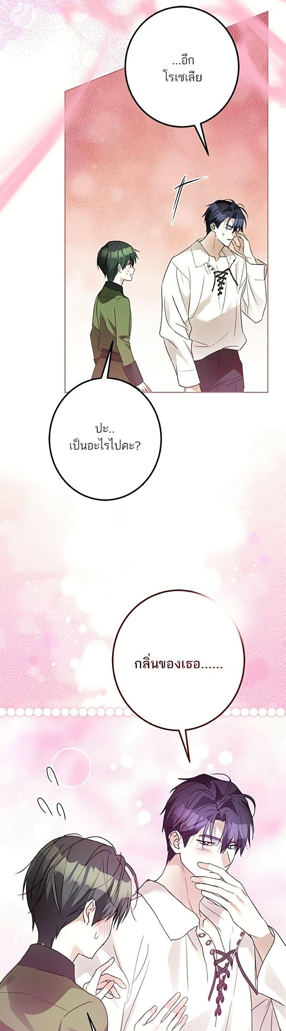 Manga-lc-com อ่านมังงะ อ่านการ์ตูน ออนไลน์ ฟรี Became the Duke’s Male Servant ตอนที่ 1 2 3 4 5 6 7 8 9 10 11 12 13 14 ฟรี ไม่มีโฆษณา Manga-lc - อ่าน มังงะ อ่าน การ์ตูน ออนไลน์ อ่านมังงะ ฟรี