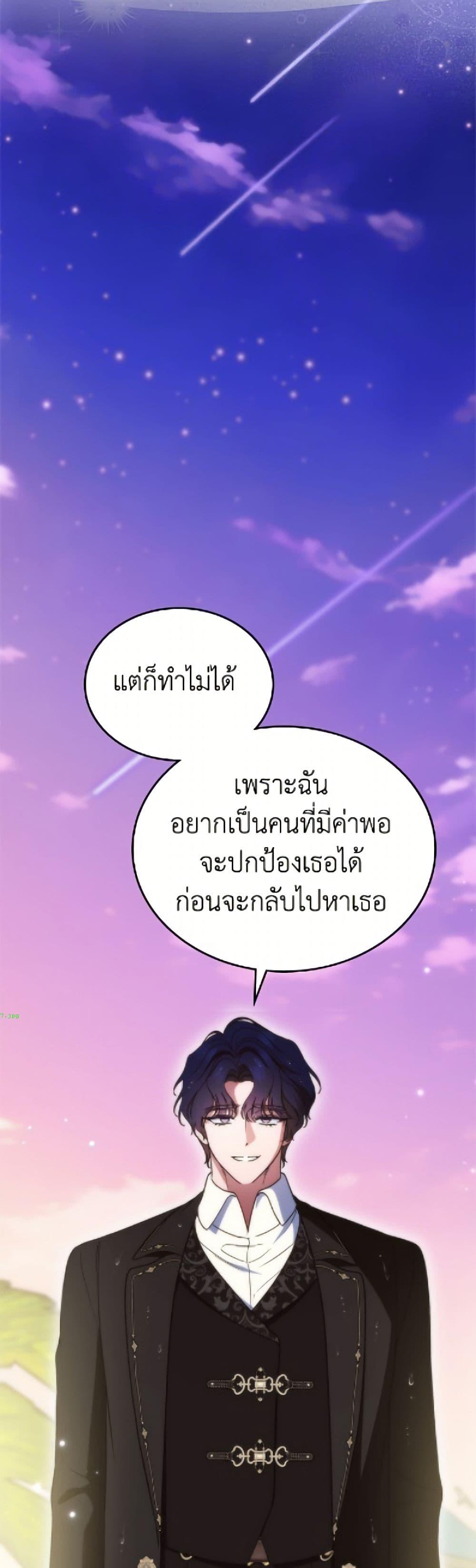 Manga-lc-com อ่านมังงะ อ่านการ์ตูน ออนไลน์ ฟรี I Stole the Heroine’s First Love ตอนที่ 1 2 3 4 5 6 7 8 9 10 11 12 13 14 ฟรี ไม่มีโฆษณา Manga-lc - อ่าน มังงะ อ่าน การ์ตูน ออนไลน์ อ่านมังงะ ฟรี