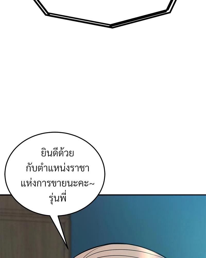 Doujin-Lc- อ่าน โดจิน มังฮวา เกาหลี ญี่ปุ่น จีน แปลไทย My Pillow Business ตอนที่ 1 2 3 4 5 6 7 8 9 10 11 12 13 14 ฟรี ไม่มีโฆษณา อ่าน โดจิน Manhwa เกาหลี ญี่ปุ่น จีน เรามีครบ คัดมาให้เน้นๆ โดจิน 18+ รับประกันความฟินโดย  Doujin Lc