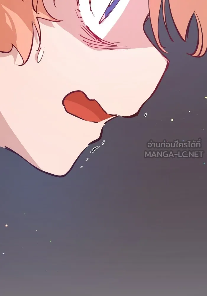 ฟิลเลียโรเซ่กับคำทำนายแห่งมงกุฎหนาม ตอนที่ 137 รูปที่ 12