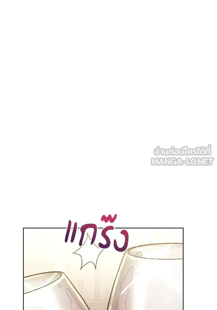 ละลายรักให้ล้นใจ ตอนที่ 34 รูปที่ 39