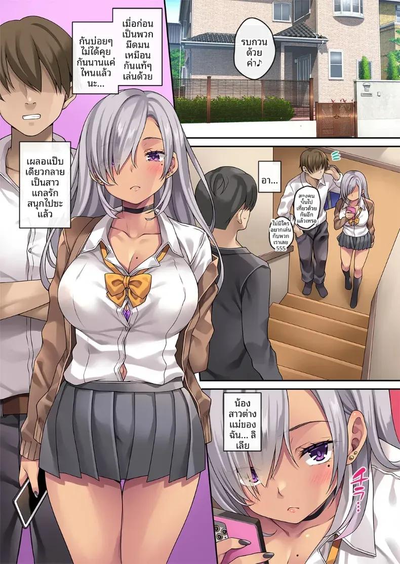 Doujin-Lc- อ่าน โดจิน มังฮวา เกาหลี ญี่ปุ่น จีน แปลไทย น้องสาวต่างเเม่ผมเป็นสาวเเกล (Mizuhara Yuu) ตอนที่ 1 2 3 4 5 6 7 8 9 10 11 12 13 14 ฟรี ไม่มีโฆษณา อ่าน โดจิน Manhwa เกาหลี ญี่ปุ่น จีน เรามีครบ คัดมาให้เน้นๆ โดจิน 18+ รับประกันความฟินโดย  Doujin Lc
