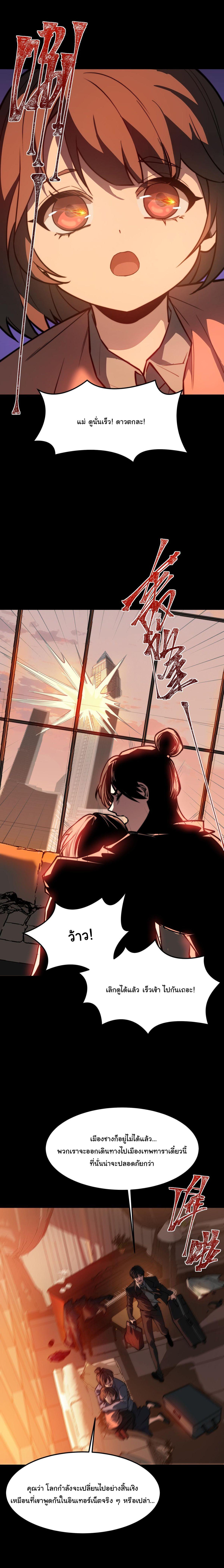 Manga-lc-com อ่านมังงะ อ่านการ์ตูน ออนไลน์ ฟรี After breaking up with the school beauty, I became a martial arts master ตอนที่ 1 2 3 4 5 6 7 8 9 10 11 12 13 14 ฟรี ไม่มีโฆษณา Manga-lc - อ่าน มังงะ อ่าน การ์ตูน ออนไลน์ อ่านมังงะ ฟรี