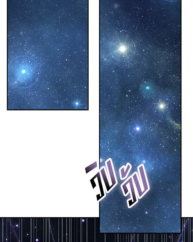 Omniscient Reader อ่านชะตาวันสิ้นโลก ตอนที่ 20 ภัยพิบัติแห่งอุทกภัย (4) รูปที่ 2