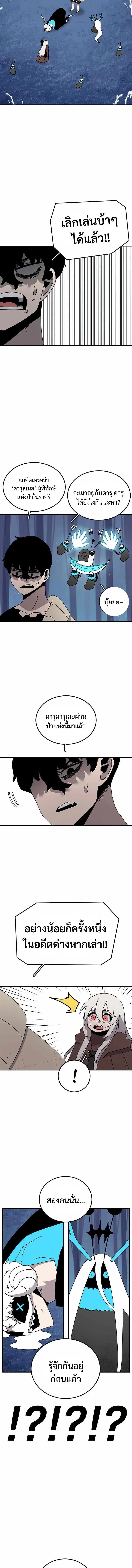 Manga-lc-com อ่านมังงะ อ่านการ์ตูน ออนไลน์ ฟรี The House Without Time ตอนที่ 1 2 3 4 5 6 7 8 9 10 11 12 13 14 ฟรี ไม่มีโฆษณา Manga-lc - อ่าน มังงะ อ่าน การ์ตูน ออนไลน์ อ่านมังงะ ฟรี