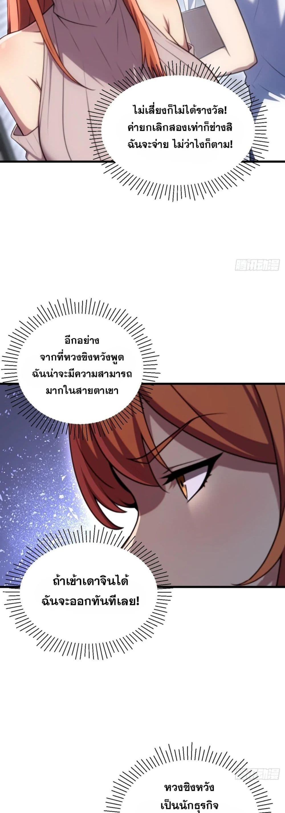 Manga-lc-com อ่านมังงะ อ่านการ์ตูน ออนไลน์ ฟรี The Ultimate Wantless Godly Rich System ตอนที่ 1 2 3 4 5 6 7 8 9 10 11 12 13 14 ฟรี ไม่มีโฆษณา Manga-lc - อ่าน มังงะ อ่าน การ์ตูน ออนไลน์ อ่านมังงะ ฟรี