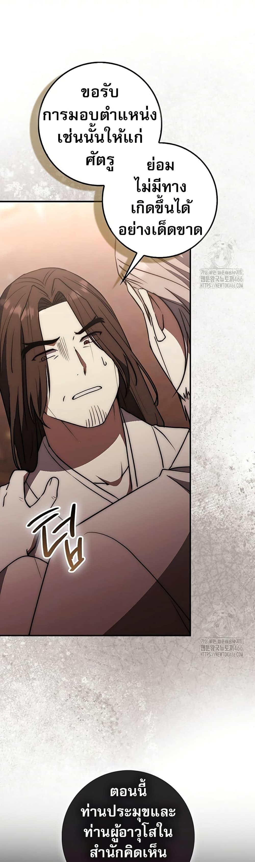 Manga-lc-com อ่านมังงะ อ่านการ์ตูน ออนไลน์ ฟรี Sword God Dragon ตอนที่ 1 2 3 4 5 6 7 8 9 10 11 12 13 14 ฟรี ไม่มีโฆษณา Manga-lc - อ่าน มังงะ อ่าน การ์ตูน ออนไลน์ อ่านมังงะ ฟรี