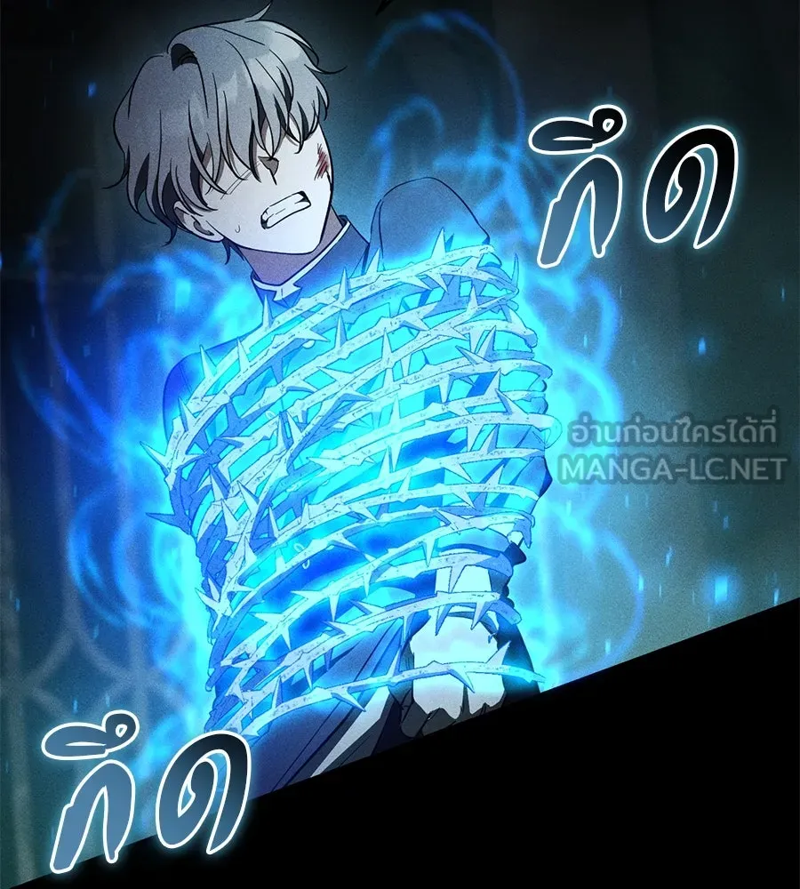 เรือนจำรัก ตอนที่ 60 รูปที่ 150