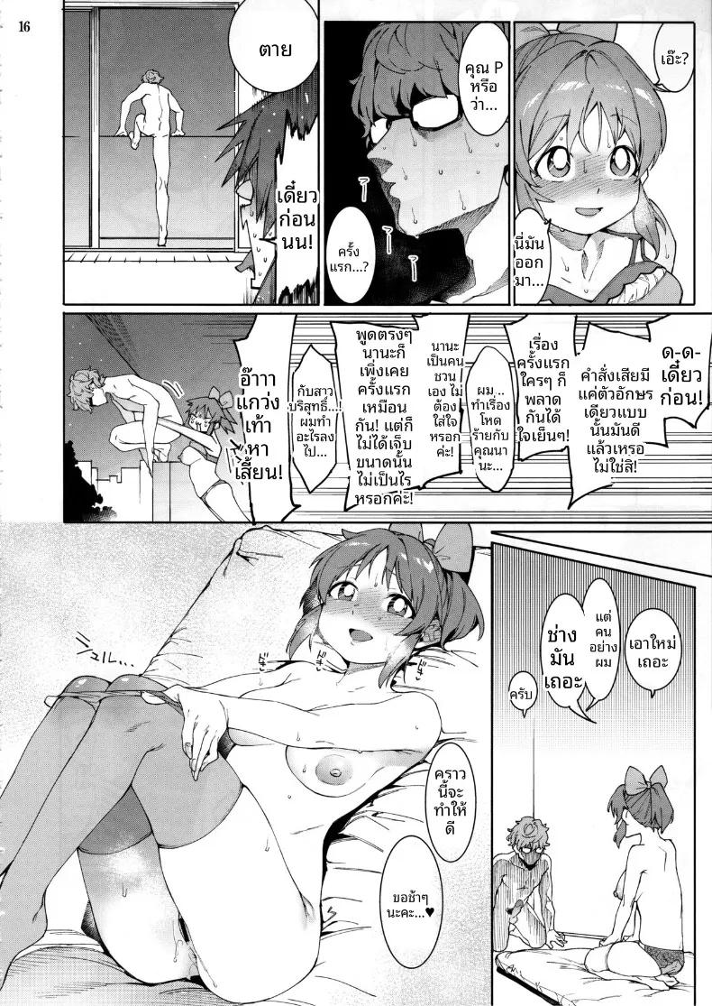 Doujin-Lc- อ่าน โดจิน มังฮวา เกาหลี ญี่ปุ่น จีน แปลไทย กระต่ายพร้อมทานเเล้วค่ะ (Menea the Dog) (THE IDOLM@STER CINDERELLA GIRLS) ตอนที่ 1 2 3 4 5 6 7 8 9 10 11 12 13 14 ฟรี ไม่มีโฆษณา อ่าน โดจิน Manhwa เกาหลี ญี่ปุ่น จีน เรามีครบ คัดมาให้เน้นๆ โดจิน 18+ รับประกันความฟินโดย  Doujin Lc