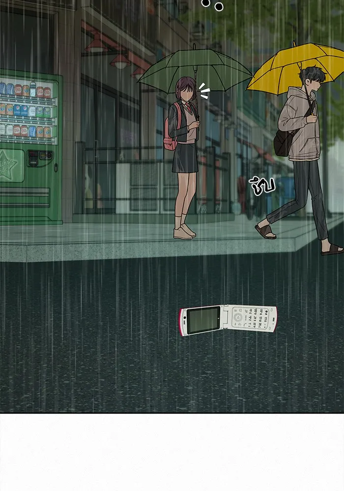 ปฏิบัติการรักวุ่นหัวใจ ตอนที่ 14 รูปที่ 34