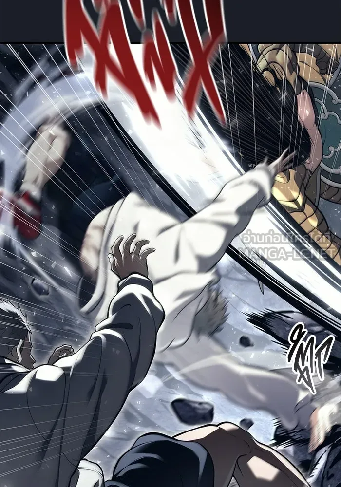 อูเร็ค มาซิโน่ ตอนที่ 12 คราวน์ เกม 2 รูปที่ 90