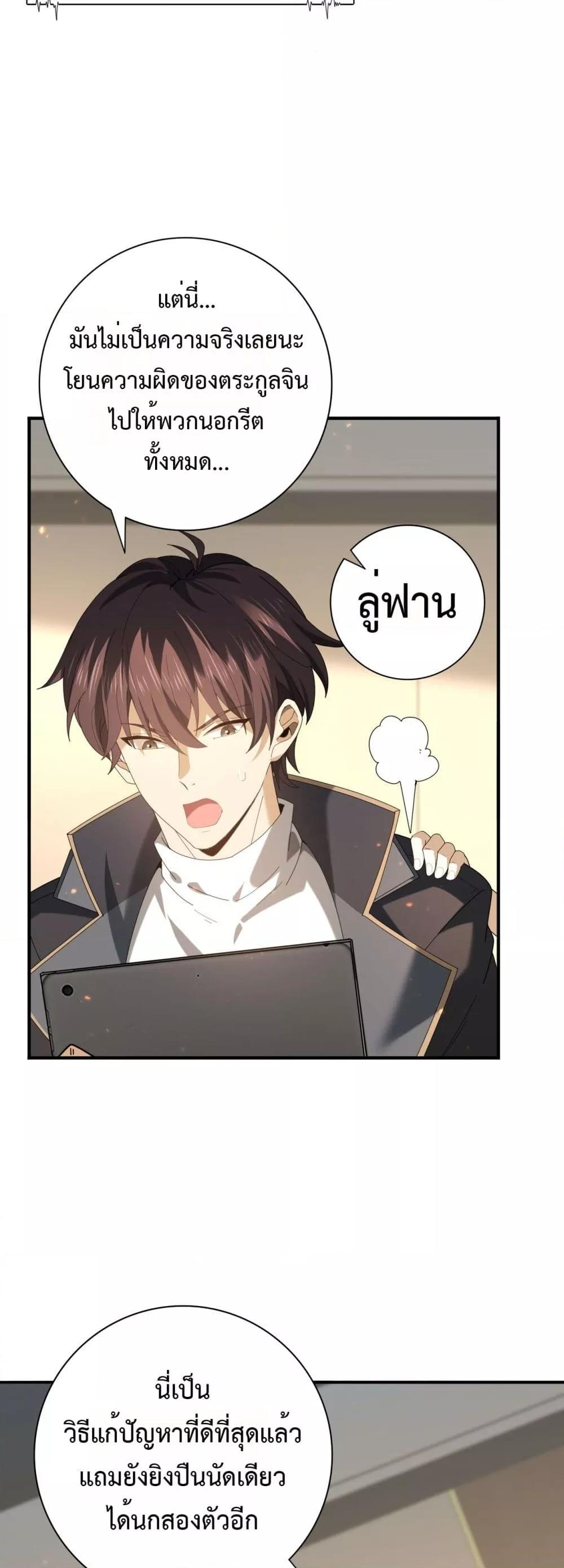 Manga-lc-com อ่านมังงะ อ่านการ์ตูน ออนไลน์ ฟรี IamDrakoMajs ตอนที่ 1 2 3 4 5 6 7 8 9 10 11 12 13 14 ฟรี ไม่มีโฆษณา Manga-lc - อ่าน มังงะ อ่าน การ์ตูน ออนไลน์ อ่านมังงะ ฟรี