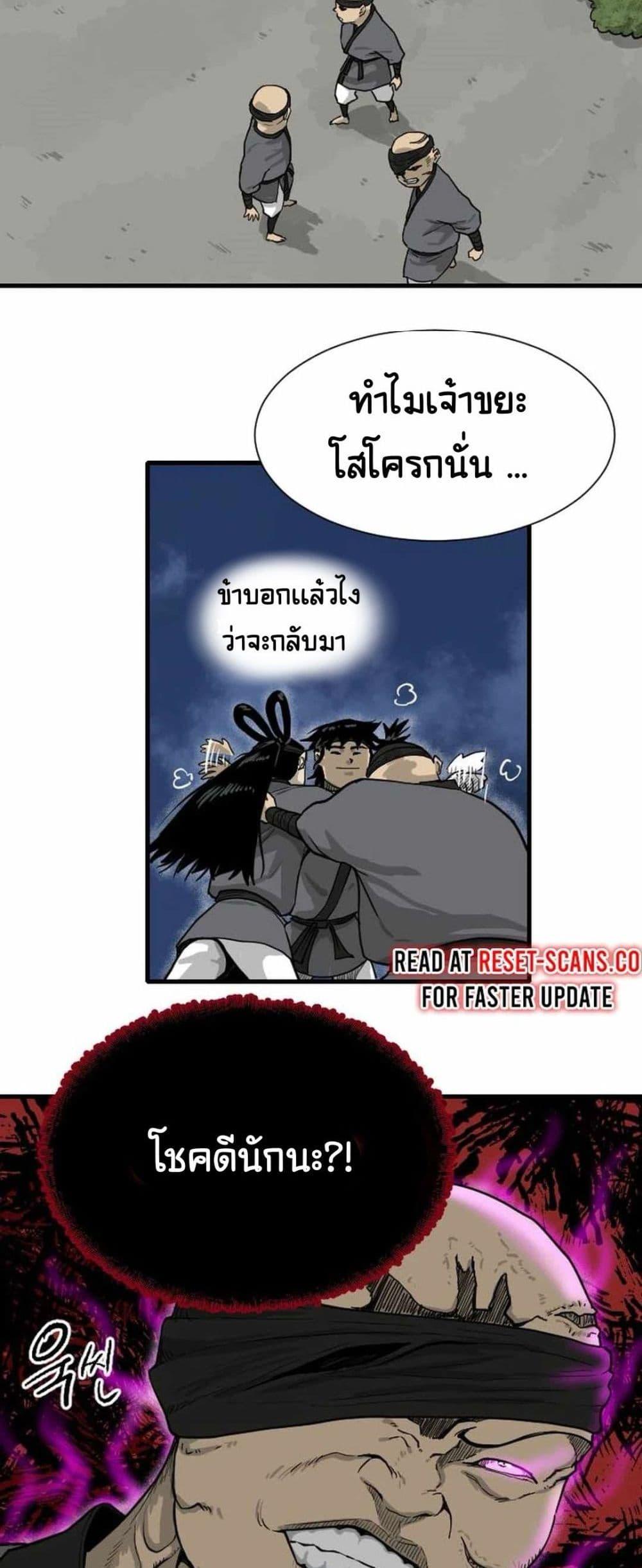 Manga-lc-com อ่านมังงะ อ่านการ์ตูน ออนไลน์ ฟรี The Demonic Warrior ตอนที่ 1 2 3 4 5 6 7 8 9 10 11 12 13 14 ฟรี ไม่มีโฆษณา Manga-lc - อ่าน มังงะ อ่าน การ์ตูน ออนไลน์ อ่านมังงะ ฟรี