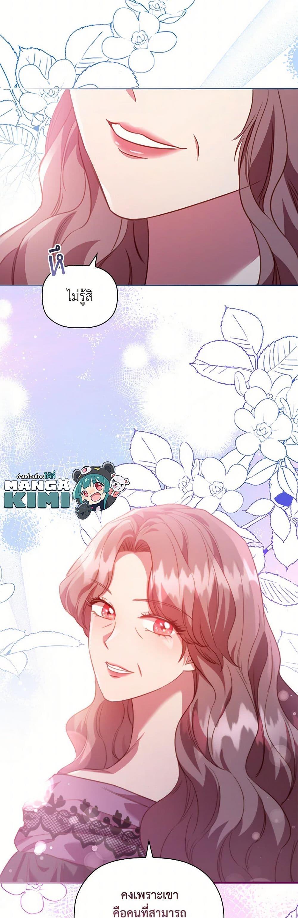 Manga-lc-com อ่านมังงะ อ่านการ์ตูน ออนไลน์ ฟรี An Extra In The Family Is The First To Be Abandoned ตอนที่ 1 2 3 4 5 6 7 8 9 10 11 12 13 14 ฟรี ไม่มีโฆษณา Manga-lc - อ่าน มังงะ อ่าน การ์ตูน ออนไลน์ อ่านมังงะ ฟรี