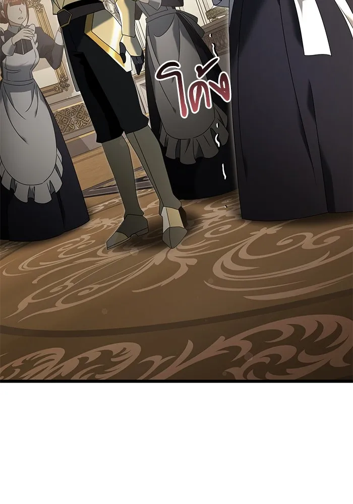 อัศวินดำล่าท้าเวลา ตอนที่ 68 รูปที่ 83