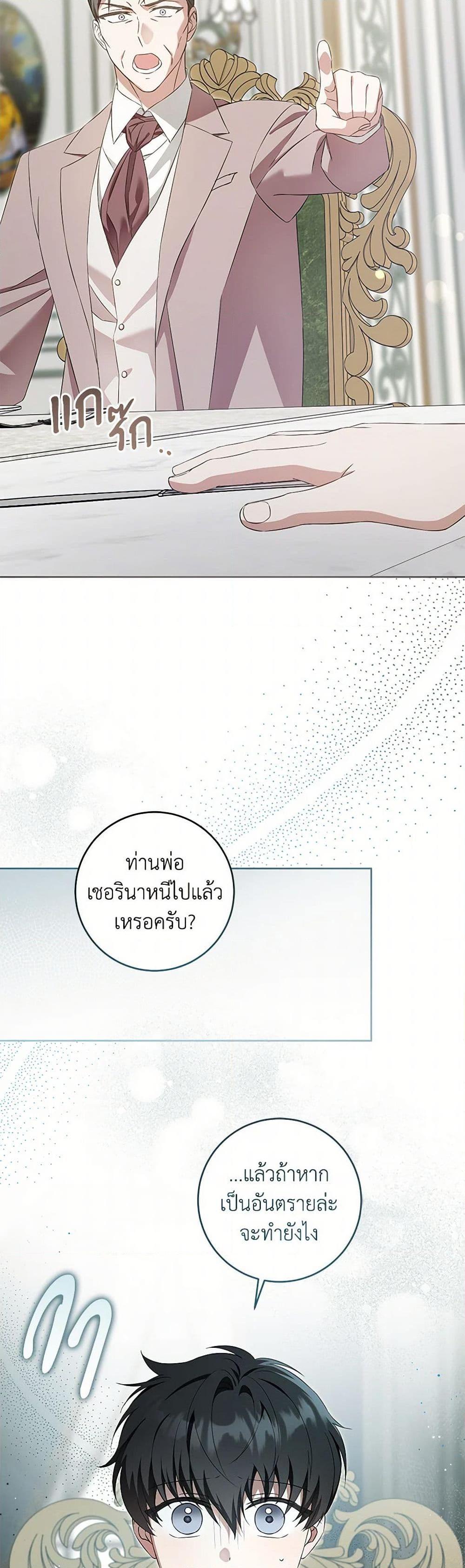 Manga-lc-com อ่านมังงะ อ่านการ์ตูน ออนไลน์ ฟรี Please Give Me the Pacifier ตอนที่ 1 2 3 4 5 6 7 8 9 10 11 12 13 14 ฟรี ไม่มีโฆษณา Manga-lc - อ่าน มังงะ อ่าน การ์ตูน ออนไลน์ อ่านมังงะ ฟรี