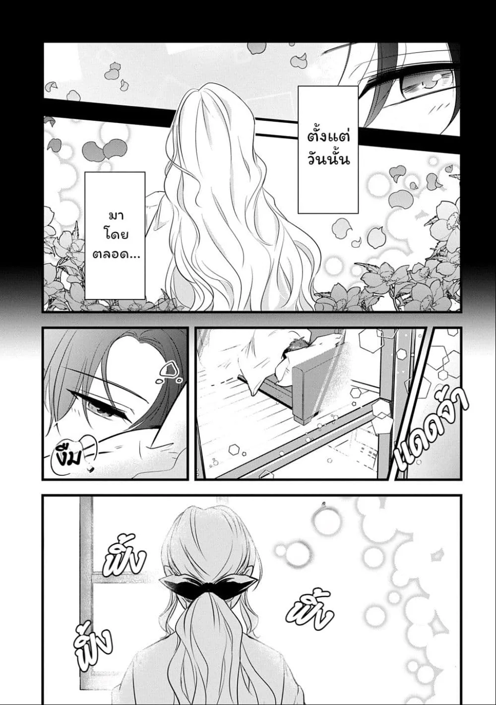 Manga-lc-com อ่านมังงะ อ่านการ์ตูน ออนไลน์ ฟรี Wakatte Imasu Yo Danna-sama. Douse “Aisuru Hito Ga Dekita” T ตอนที่ 1 2 3 4 5 6 7 8 9 10 11 12 13 14 ฟรี ไม่มีโฆษณา Manga-lc - อ่าน มังงะ อ่าน การ์ตูน ออนไลน์ อ่านมังงะ ฟรี