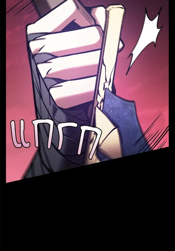 นักดาบอัจฉริยะจากอะคาเดมี ตอนที่ 127 รูปที่ 118