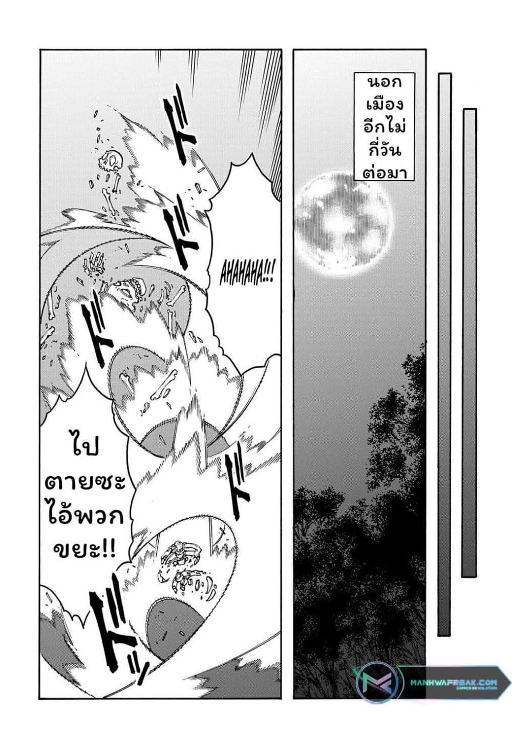 Manga-lc-com อ่านมังงะ อ่านการ์ตูน ออนไลน์ ฟรี Meccha Shoukan Sareta Ken ตอนที่ 1 2 3 4 5 6 7 8 9 10 11 12 13 14 ฟรี ไม่มีโฆษณา Manga-lc - อ่าน มังงะ อ่าน การ์ตูน ออนไลน์ อ่านมังงะ ฟรี