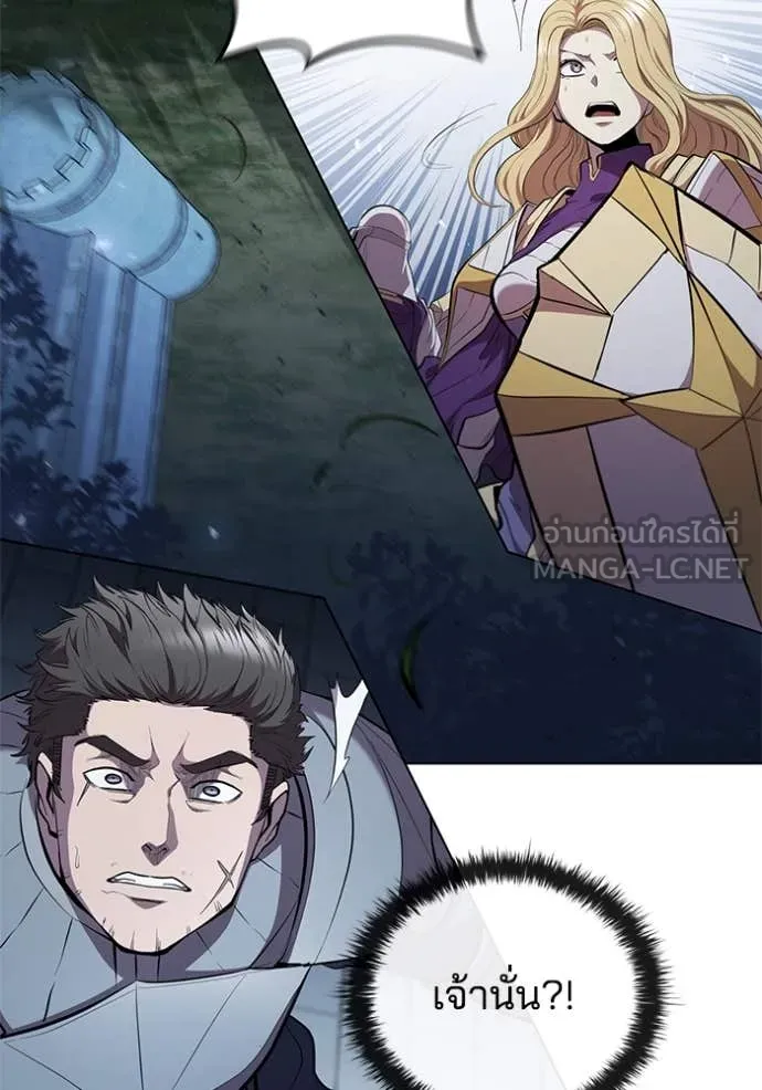 เกิดใหม่ในร่างดยุก ตอนที่ 95 รูปที่ 84