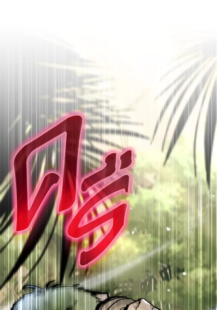 การแข่งขันของผู้เกิดใหม่ ตอนที่ 38 รูปที่ 106