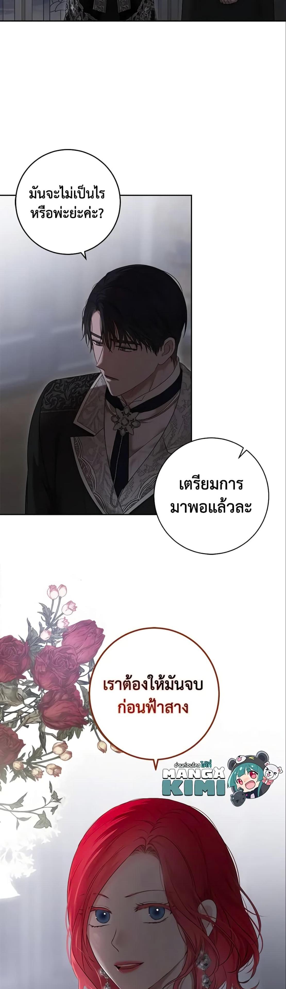 Manga-lc-com อ่านมังงะ อ่านการ์ตูน ออนไลน์ ฟรี I Fell into a Reverse Harem Game! ตอนที่ 1 2 3 4 5 6 7 8 9 10 11 12 13 14 ฟรี ไม่มีโฆษณา Manga-lc - อ่าน มังงะ อ่าน การ์ตูน ออนไลน์ อ่านมังงะ ฟรี