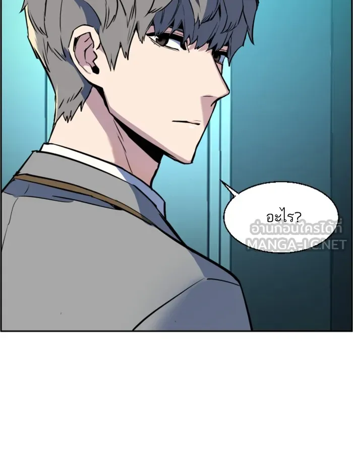พี่ชายสายบอดี้การ์ด ตอนที่ 29 รูปที่ 21