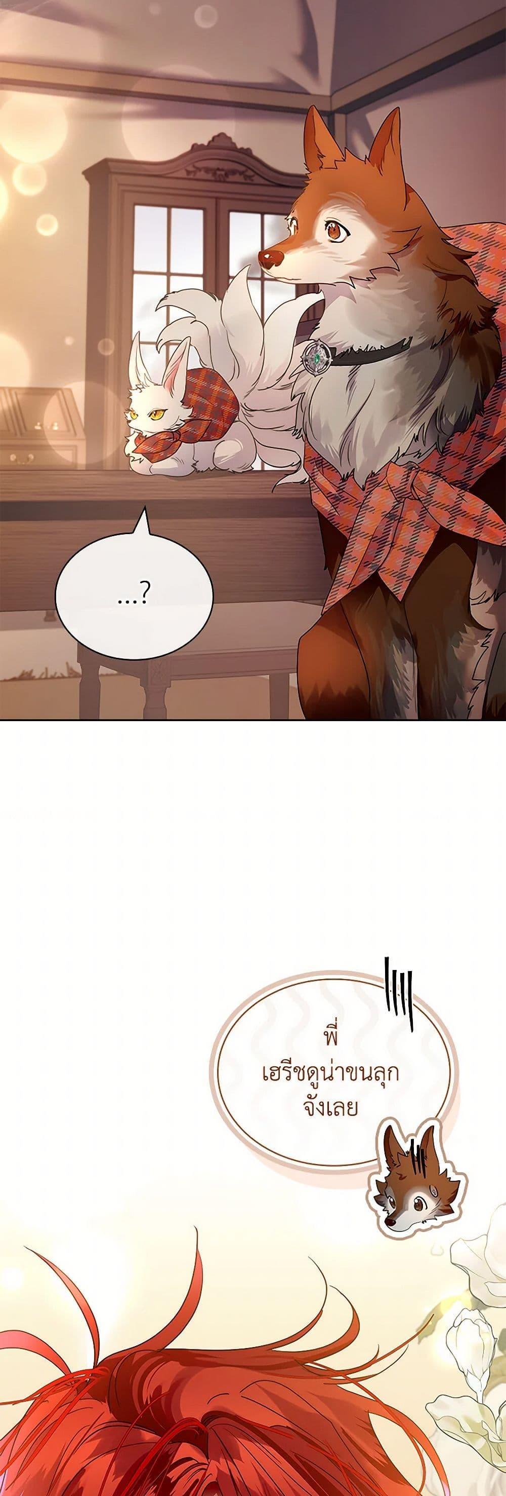 Manga-lc-com อ่านมังงะ อ่านการ์ตูน ออนไลน์ ฟรี I Raised the Nine-Tailed Fox Wrongly ตอนที่ 1 2 3 4 5 6 7 8 9 10 11 12 13 14 ฟรี ไม่มีโฆษณา Manga-lc - อ่าน มังงะ อ่าน การ์ตูน ออนไลน์ อ่านมังงะ ฟรี