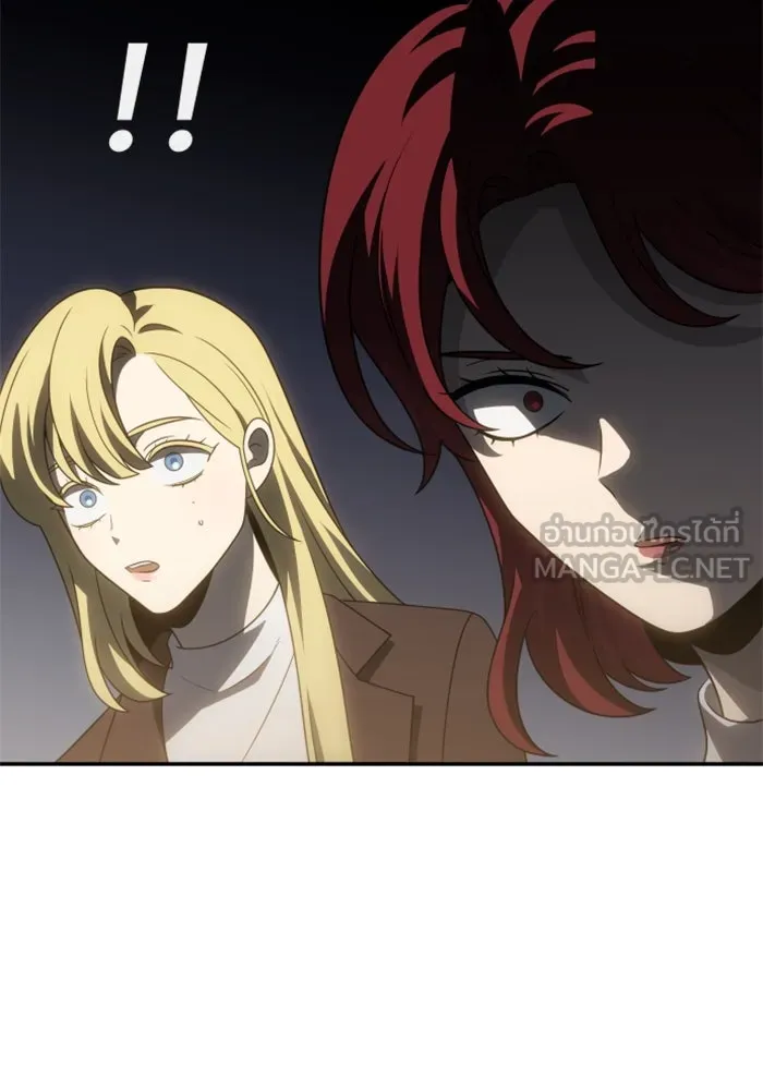 อดีตบอสหอคอย ตอนที่ 77 รูปที่ 36