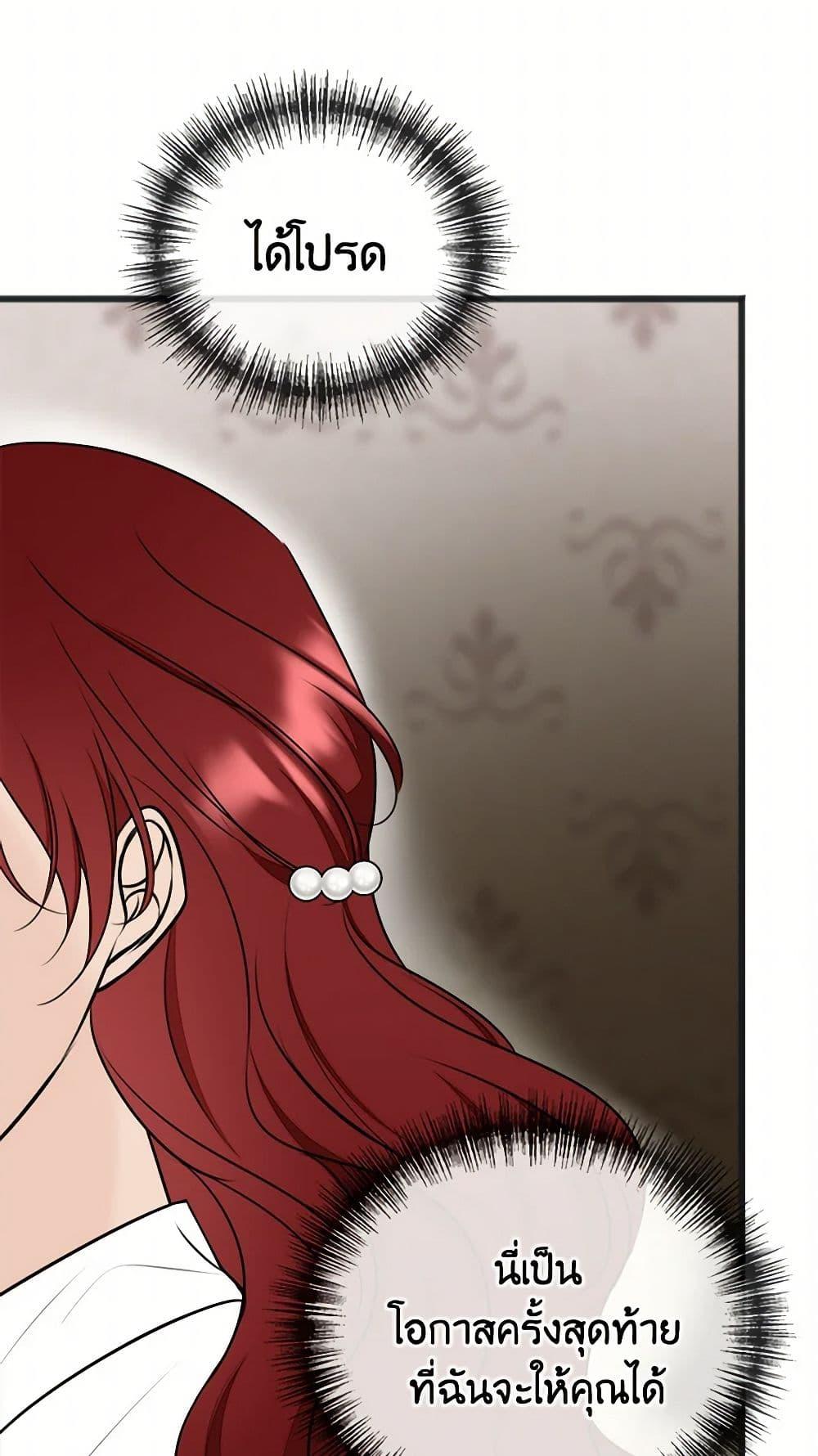 Manga-lc-com อ่านมังงะ อ่านการ์ตูน ออนไลน์ ฟรี Flowers May Wither but You Remain ตอนที่ 1 2 3 4 5 6 7 8 9 10 11 12 13 14 ฟรี ไม่มีโฆษณา Manga-lc - อ่าน มังงะ อ่าน การ์ตูน ออนไลน์ อ่านมังงะ ฟรี