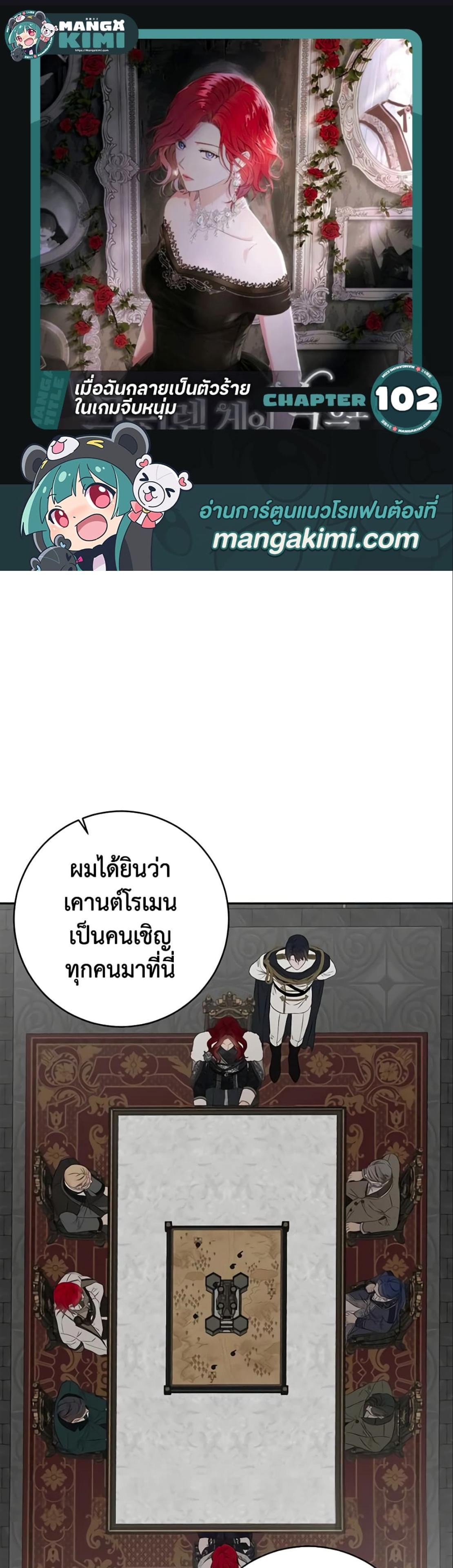 Manga-lc-com อ่านมังงะ อ่านการ์ตูน ออนไลน์ ฟรี I Fell into a Reverse Harem Game! ตอนที่ 1 2 3 4 5 6 7 8 9 10 11 12 13 14 ฟรี ไม่มีโฆษณา Manga-lc - อ่าน มังงะ อ่าน การ์ตูน ออนไลน์ อ่านมังงะ ฟรี