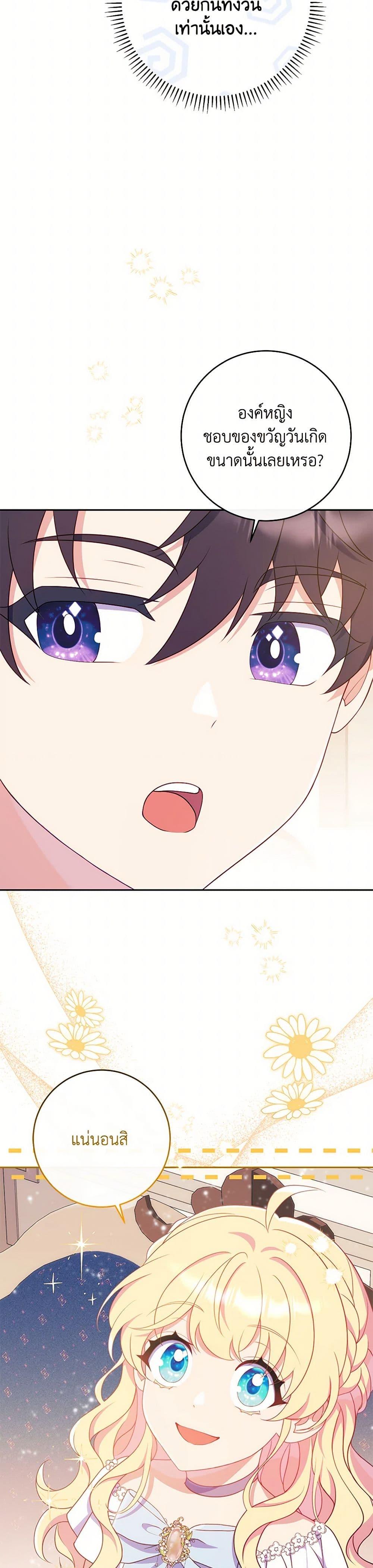 Manga-lc-com อ่านมังงะ อ่านการ์ตูน ออนไลน์ ฟรี I Became a Childhood Friend of the Obsessive Sub Male Lead ตอนที่ 1 2 3 4 5 6 7 8 9 10 11 12 13 14 ฟรี ไม่มีโฆษณา Manga-lc - อ่าน มังงะ อ่าน การ์ตูน ออนไลน์ อ่านมังงะ ฟรี