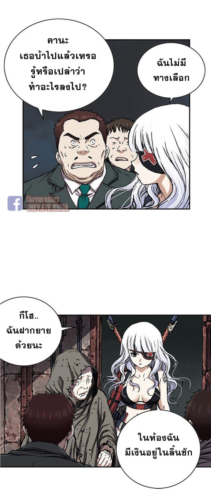 Manga-lc-com อ่านมังงะ อ่านการ์ตูน ออนไลน์ ฟรี Leviathan เลวีอาธาน อสูรกายใต้สมุทร ตอนที่ 1 2 3 4 5 6 7 8 9 10 11 12 13 14 ฟรี ไม่มีโฆษณา Manga-lc - อ่าน มังงะ อ่าน การ์ตูน ออนไลน์ อ่านมังงะ ฟรี