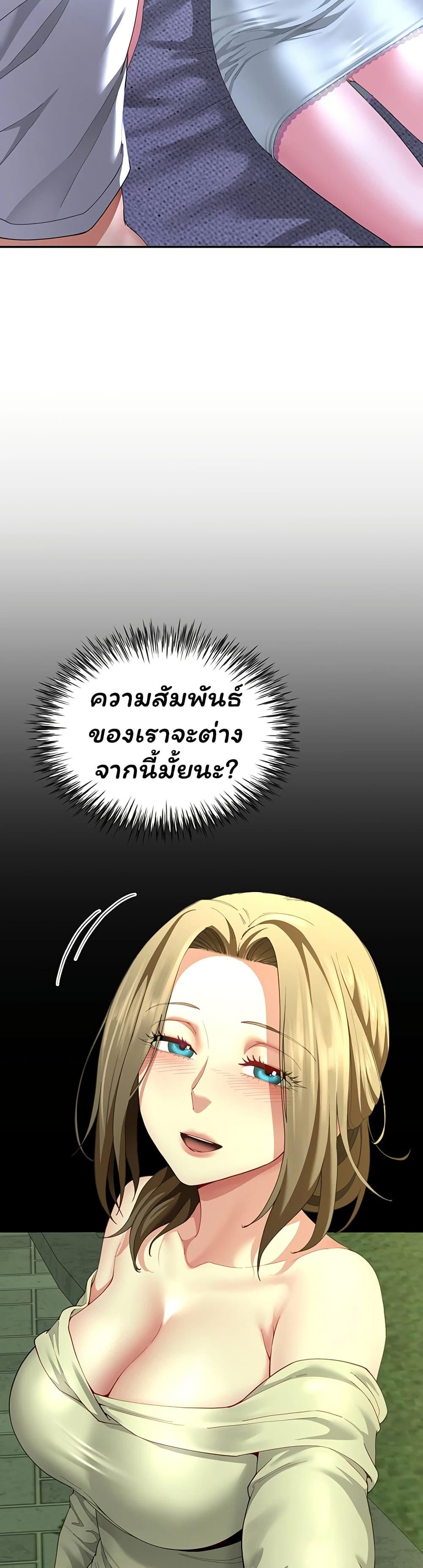 Doujin-Lc- อ่าน โดจิน มังฮวา เกาหลี ญี่ปุ่น จีน แปลไทย My Sp Is Actually ตอนที่ 1 2 3 4 5 6 7 8 9 10 11 12 13 14 ฟรี ไม่มีโฆษณา อ่าน โดจิน Manhwa เกาหลี ญี่ปุ่น จีน เรามีครบ คัดมาให้เน้นๆ โดจิน 18+ รับประกันความฟินโดย  Doujin Lc