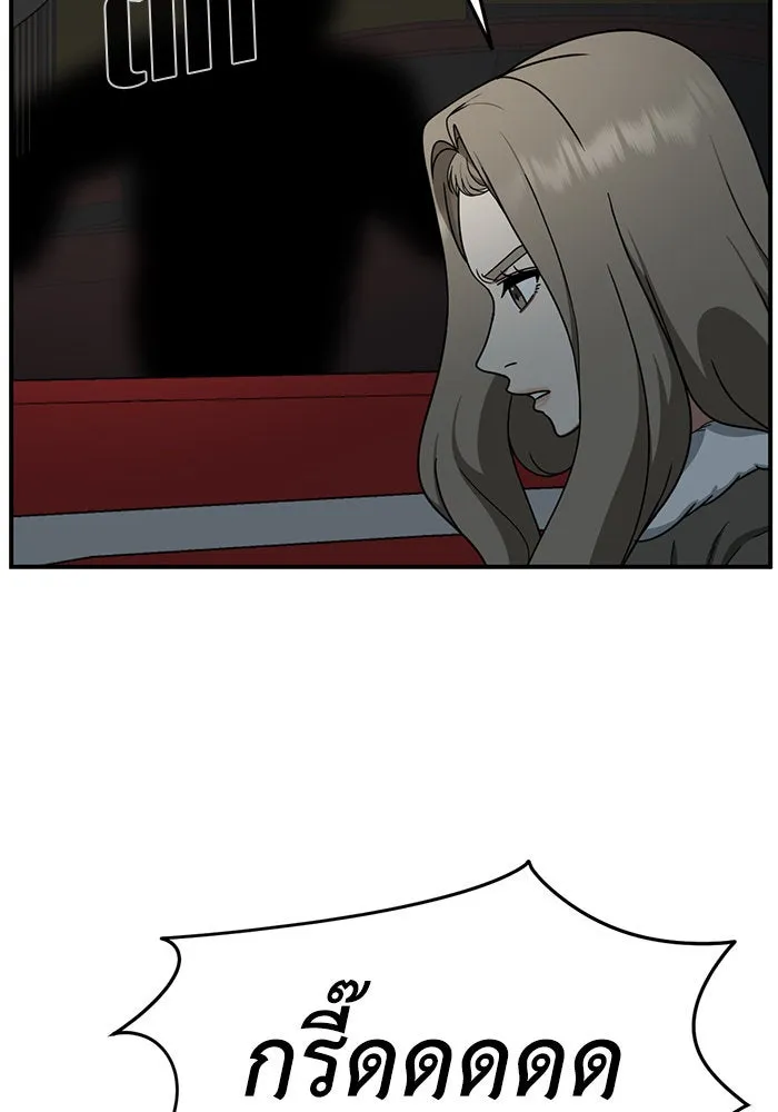 ช่วยเปลี่ยนฉันที ตอนที่ 177. คโยแทฮี 17 รูปที่ 46