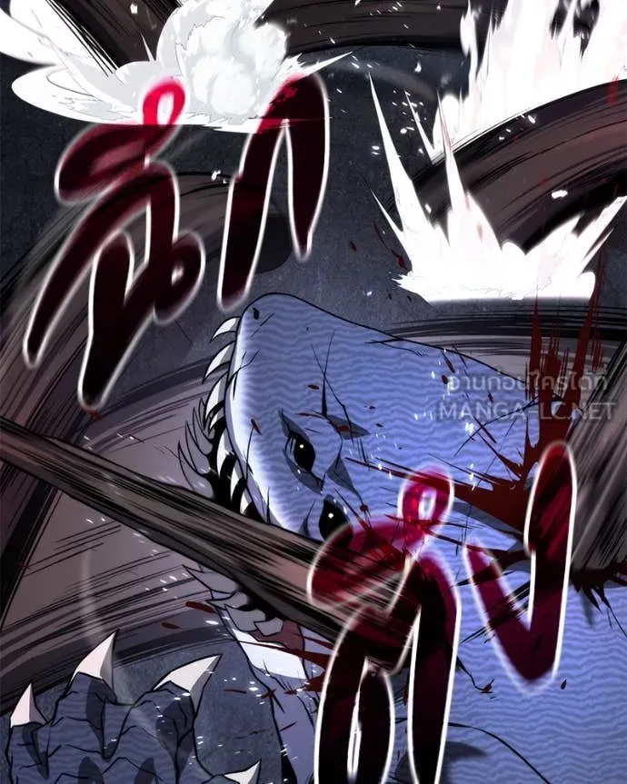 โทษที พื้นที่นี้ ตอนที่ 47 รูปที่ 76