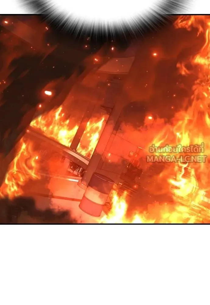 คูเซรา ตอนที่ 20 รูปที่ 82