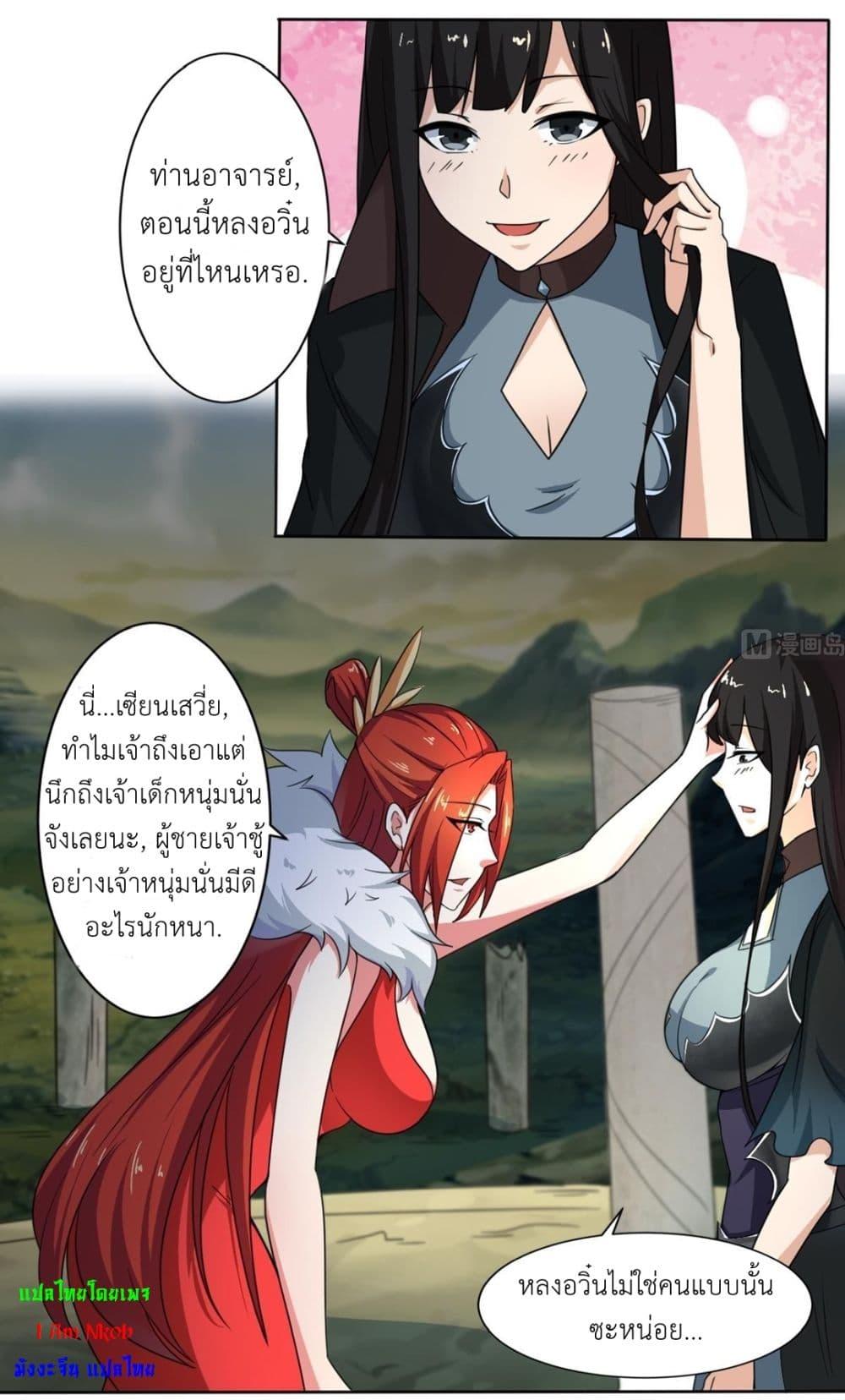 Manga-lc-com อ่านมังงะ อ่านการ์ตูน ออนไลน์ ฟรี Magic Fairy ปรัมปราแห่งเวทมนตร์ ตอนที่ 1 2 3 4 5 6 7 8 9 10 11 12 13 14 ฟรี ไม่มีโฆษณา Manga-lc - อ่าน มังงะ อ่าน การ์ตูน ออนไลน์ อ่านมังงะ ฟรี