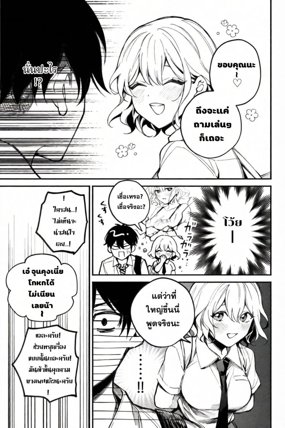 Manga-lc-com อ่านมังงะ อ่านการ์ตูน ออนไลน์ ฟรี Mayaka-neesan wa Uso ga Tsukena ตอนที่ 1 2 3 4 5 6 7 8 9 10 11 12 13 14 ฟรี ไม่มีโฆษณา Manga-lc - อ่าน มังงะ อ่าน การ์ตูน ออนไลน์ อ่านมังงะ ฟรี