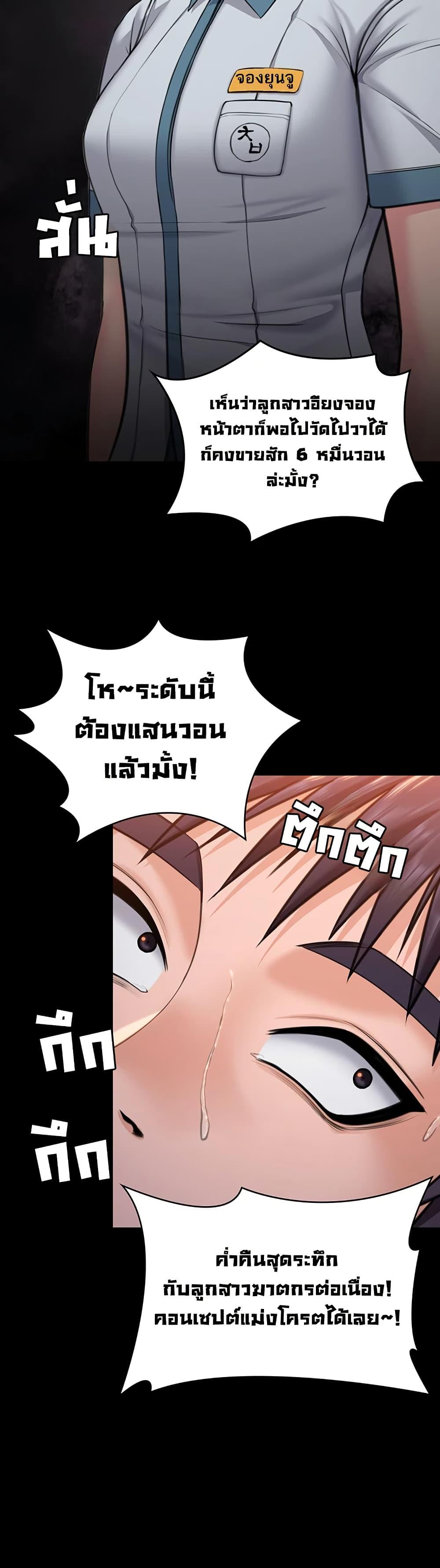 Doujin-Lc- อ่าน โดจิน มังฮวา เกาหลี ญี่ปุ่น จีน แปลไทย Protect You ตอนที่ 1 2 3 4 5 6 7 8 9 10 11 12 13 14 ฟรี ไม่มีโฆษณา อ่าน โดจิน Manhwa เกาหลี ญี่ปุ่น จีน เรามีครบ คัดมาให้เน้นๆ โดจิน 18+ รับประกันความฟินโดย  Doujin Lc
