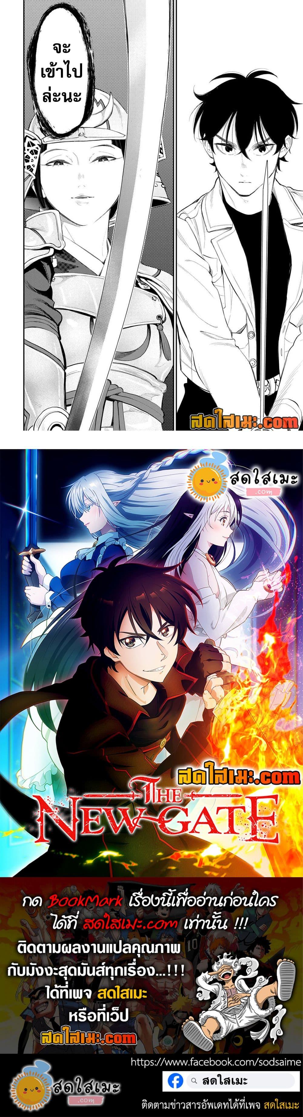 Manga-lc-com อ่านมังงะ อ่านการ์ตูน ออนไลน์ ฟรี The New Gate ตอนที่ 1 2 3 4 5 6 7 8 9 10 11 12 13 14 ฟรี ไม่มีโฆษณา Manga-lc - อ่าน มังงะ อ่าน การ์ตูน ออนไลน์ อ่านมังงะ ฟรี