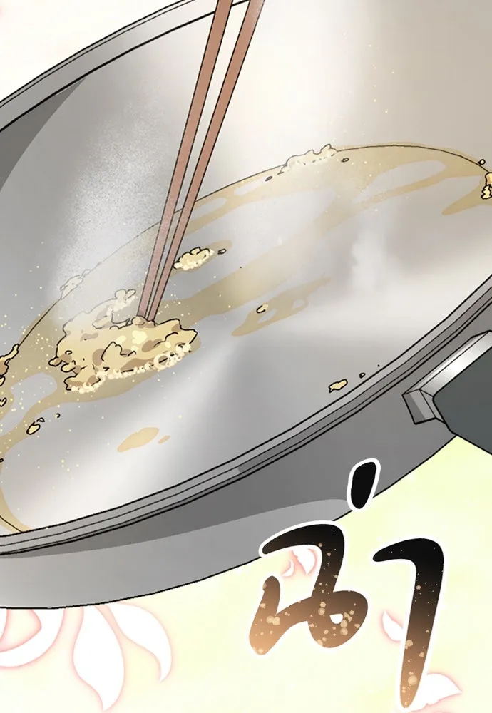 ตั้งแคมป์ฮีลใจในต่างโลก ตอนที่ 14 รูปที่ 59