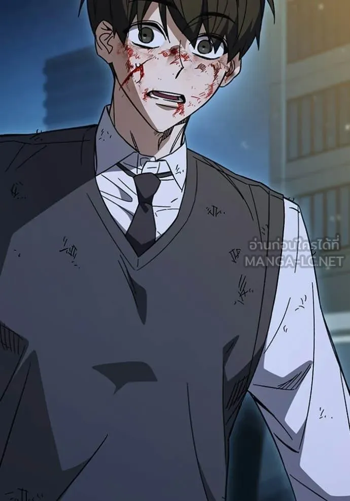 Study Group ตอนที่ 299 รูปที่ 29