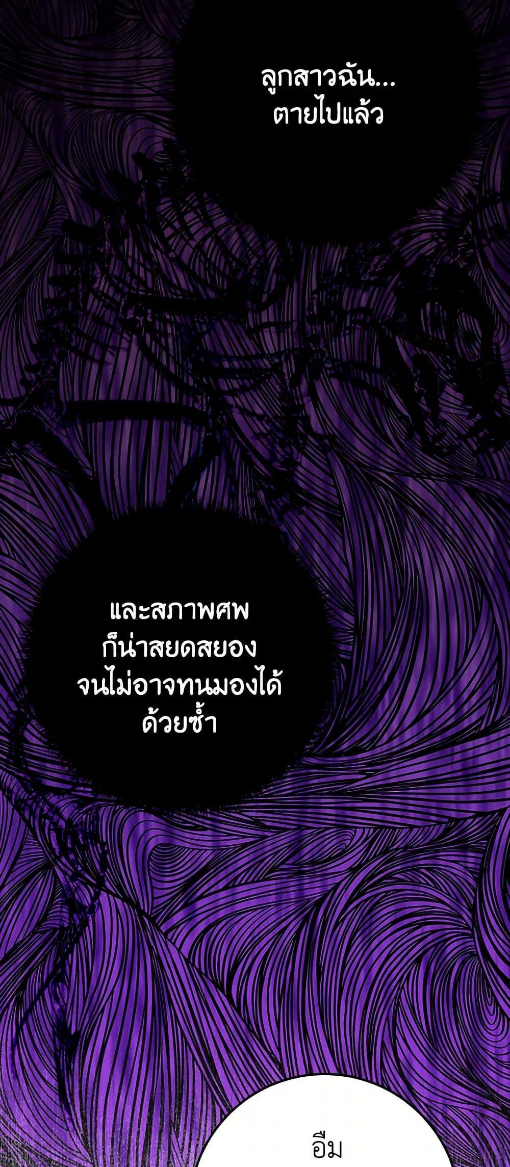 Manga-lc-com อ่านมังงะ อ่านการ์ตูน ออนไลน์ ฟรี The Doomed House’s Contract Daughter ตอนที่ 1 2 3 4 5 6 7 8 9 10 11 12 13 14 ฟรี ไม่มีโฆษณา Manga-lc - อ่าน มังงะ อ่าน การ์ตูน ออนไลน์ อ่านมังงะ ฟรี