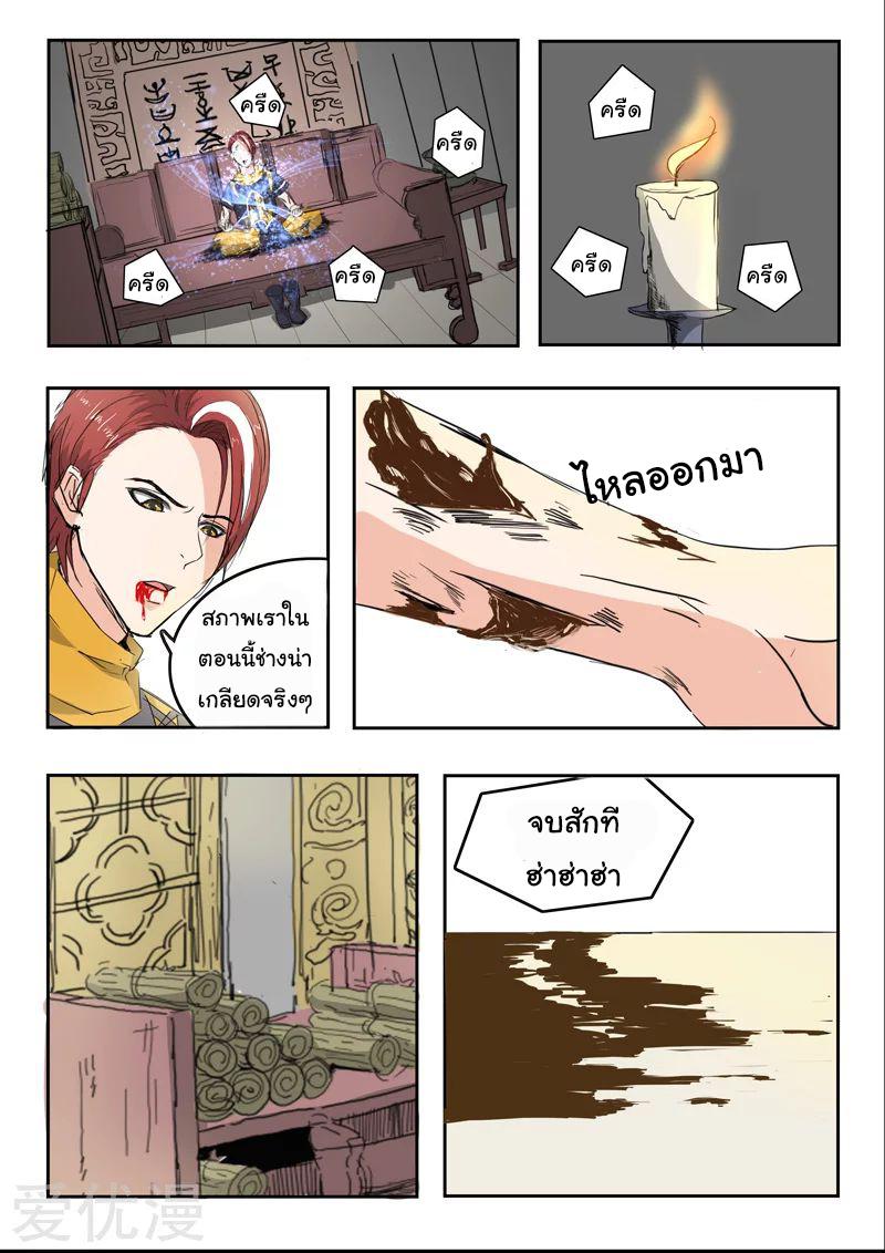 Manga-lc-com อ่านมังงะ อ่านการ์ตูน ออนไลน์ ฟรี Martial Master ตอนที่ 1 2 3 4 5 6 7 8 9 10 11 12 13 14 ฟรี ไม่มีโฆษณา Manga-lc - อ่าน มังงะ อ่าน การ์ตูน ออนไลน์ อ่านมังงะ ฟรี