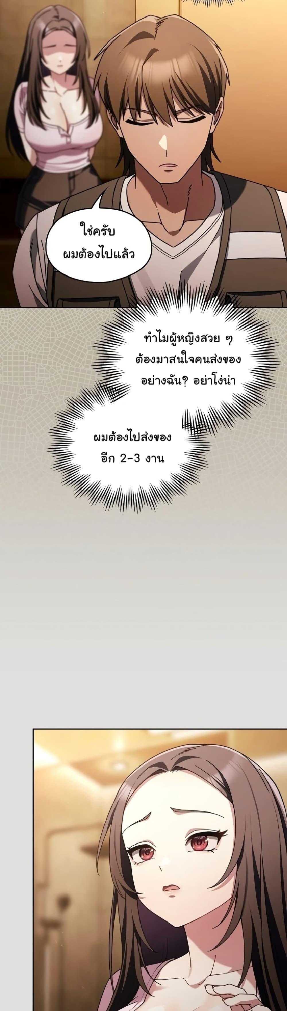 Doujin-Lc- อ่าน โดจิน มังฮวา เกาหลี ญี่ปุ่น จีน แปลไทย A Lucky Day ตอนที่ 1 2 3 4 5 6 7 8 9 10 11 12 13 14 ฟรี ไม่มีโฆษณา อ่าน โดจิน Manhwa เกาหลี ญี่ปุ่น จีน เรามีครบ คัดมาให้เน้นๆ โดจิน 18+ รับประกันความฟินโดย  Doujin Lc